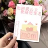 Tarjeta de Saludo Feliz Día de la Madre Fiesta de la Madre Tienda de Flores Sencilla Flor Horneada Bendición Tarjeta de Mensaje de Regalo Personalización
