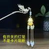Nueva Horquilla Luminosa Tian Estilo Chino, Horquilla de Gama Alta Estilo Antiguo, Nuevo Adorno de Cabeza de Horquilla Linterna Hanfu Cheongsam