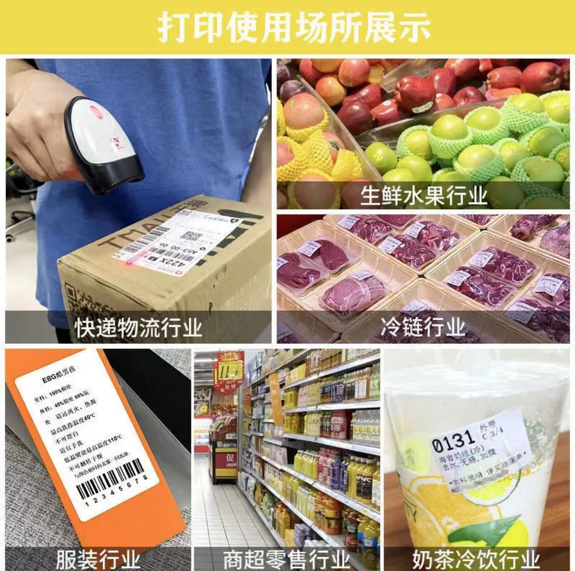 冷冻胶3