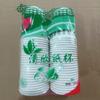 Vaso de papel desechable grande Deli 9570 de 250 ml, paquete de 50, no deformable, para agua
