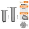 Pata de Gabinete de Aleación de Aluminio Engrosada Pata de Mesa Base para Mesa de Café Muebles Pie de Mesa Elevado Alfombrilla para Pie de Mesa Pata de Soporte Ajustable para Mesa Sofá