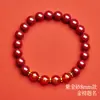Pulseira de Ágata Cinábrio Fidelity Zijin Exame de Admissão à Pós-Graduação Exame de Vestibular Presente de Formatura a ser Não. 1