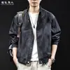 "Textura de Dinero Viejo" Chaqueta Retro Estampada Lavada con Cuello Alto para Hombre Primavera Otoño Holgada con Cremallera Abrigo Casual Estilo Ropa de Trabajo