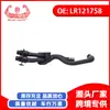 Exclusivo para exportação de comércio exterior do eBay, adequado para peças de carro Land Rover tubo de água LR121758