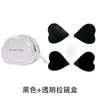 Roupa de Banho Chapeuzinho Vermelho Amor Adesivo de Silicone Invisível para Peito Roupa de Banho Transfronteiriça Multifuncional Fivela Ajustável Seio Pequeno Adesivo Quente para Seios