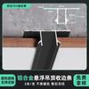 Perfil de fechamento de teto suspenso em liga de alumínio junta de sombra perfil de fechamento de placa de gesso linhas decorativas para teto de banheiro