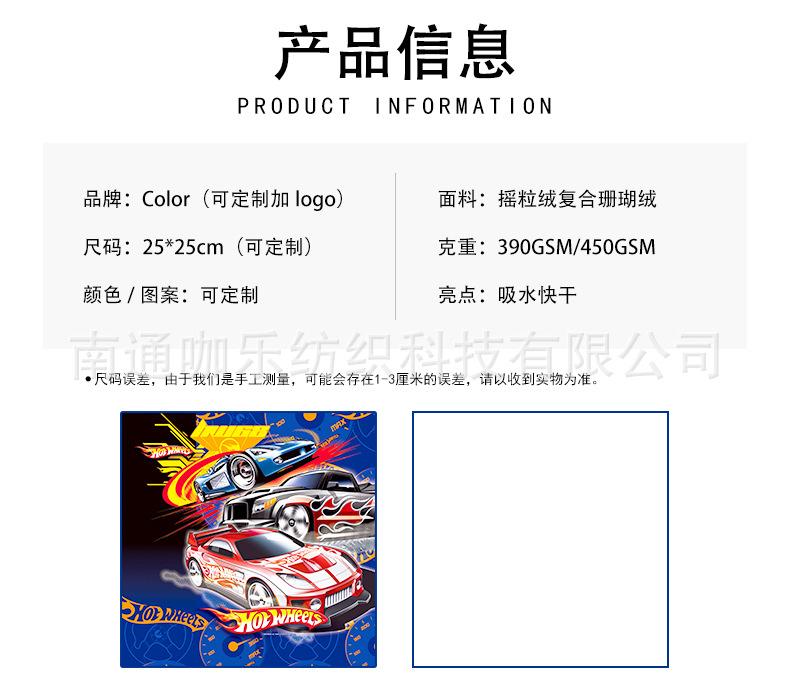 平布复合摇粒绒内页_03.jpg