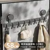 Ganchos Personalizados con Ventosa para Colgar Ropa para Colgar en la Puerta de Casa, Colgar Ropa en la Pared del Baño, Estante de Almacenamiento de Ropa y Toallas sin Perforaciones