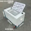 Tanque de Cría Engrosado Caja de Transporte de Peces Horizontal Rectangular para Maletero Caja de Peces de Plástico Pesca Tapa abatible