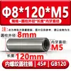 Gb120 Pino Cilíndrico com Rosca Interna Hrc35-45 Pino de Posicionamento para Rosqueamento Endurecido Pino de Molde Aço 45 # M4M5M6