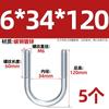 Abrazadera de tubo de agua con perno en U de acero al carbono galvanizado, con varilla roscada extendida en forma de U, M6 M8 M10 M12 mm, estándar nacional