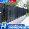 Fabricante de Guangdong liga de alumínio guarda-corpo de estrada projeto cerca de pátio de villa cerca de muro de quintal de comunidade externo