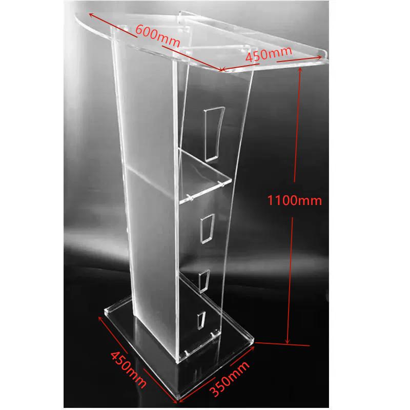 亚克力演讲台