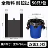 Bolsas de basura negras extra gruesas, tamaño mediano-grande, boca plana, con asa, bolsas de plástico tipo chaleco reforzadas para uso doméstico, cocina y dormitorio