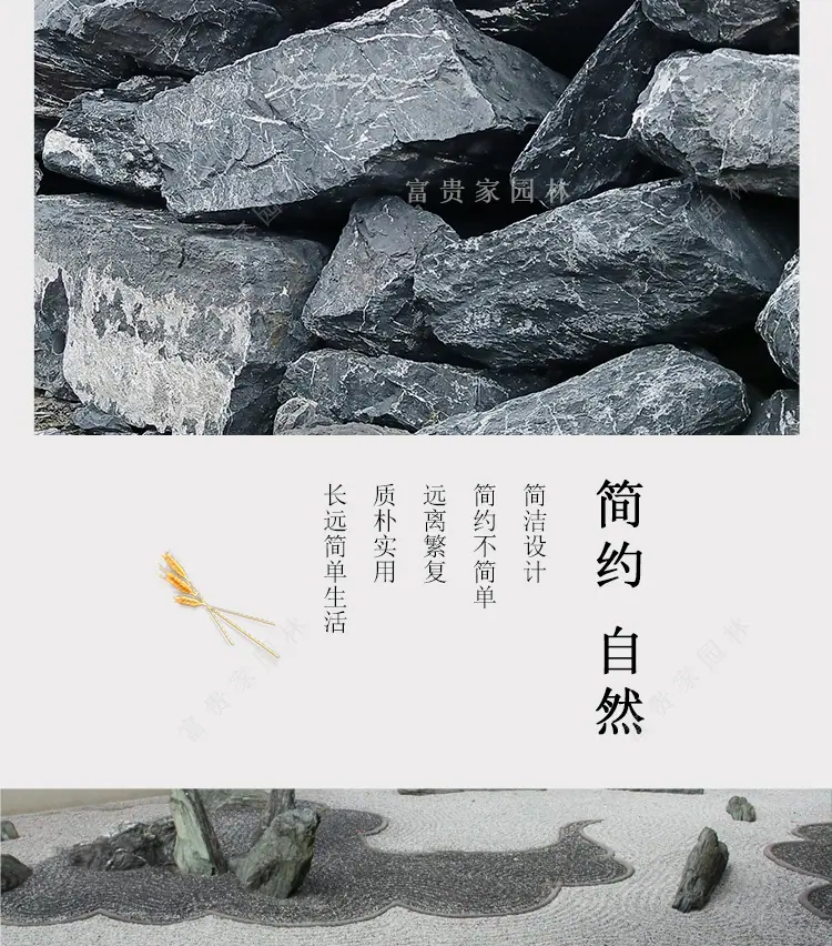 黑山石_09.jpg