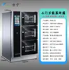 Forno Inteligente Multifuncional a Vapor e Assador Fangning Transfronteiriço com 10 Camadas para Restaurantes, Hotéis e Cantinas