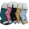 Nuevos calcetines de felpa gruesos para hombre, calcetines de algodón cálidos y gruesos para otoño e invierno, suaves y modernos, sin elástico apretado en el tobillo