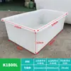 Tina Plástica Rectangular Poco Profunda Engrosada, Tanque de Peces, Cubeta para Peces, Caja de Rotación de Almacenamiento para Acuicultura, Caja de Acrílico
