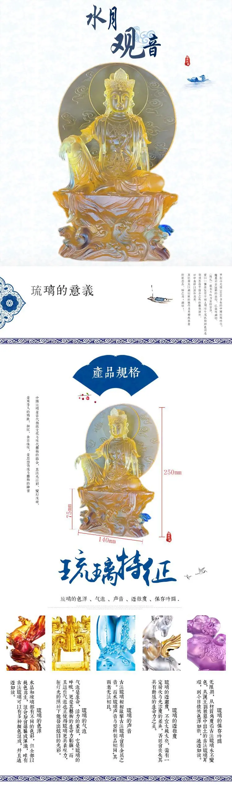 统一产品详情页1.jpg