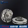 Cojinete Amortiguador de Disco Plano Giratorio 360 Grados Bisagra Hueca Grande Superior Par de Bisagra Parada Arbitraria Industrial
