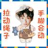 Huang Zihong Fan Telescópico Boneca Puxar Linha Boneca Boneca Agitar Ao Redor