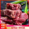 Las Costillas de Res son de Textura Fina, Rojas y Jugosas, y la Carne es Fragante y Deliciosa Sin Ningún Aditivo