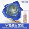 Flores de colores agente de color en spray azul hielo roto rosa spray flor arte floral flores color perla spray color macarrón agente de pintura para flores