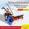 Soprador de neve pequeno manual, soprador de neve, soprador de neve manual, soprador de neve para propriedades residenciais, soprador de neve multifuncional