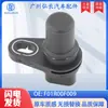F01R00F009 É Adequado para Mitsubishi Mitsubishi Peças Automotivas Sensor Sensor de Posição do Virabrequim