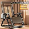Sillón Reclinable Familiar Plegable Oficina Descanso para Comer Siesta Hogar Balcón Playa Doble Uso Respaldo Silla de Mimbre Sillón Perezoso