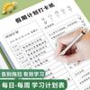 Hoja de Registro de Tareas para Estudiantes de Primaria, Formulario de Plan Diario para Vacaciones de Invierno y Verano, Notas del Horario de Repaso y Previsualización