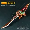 Arma Periférica de Jogo Peace Jy 22cm Dragão Mágico Lâmina Dupla Monomanual Ornamento de Metal Bronzeado Arma Prop