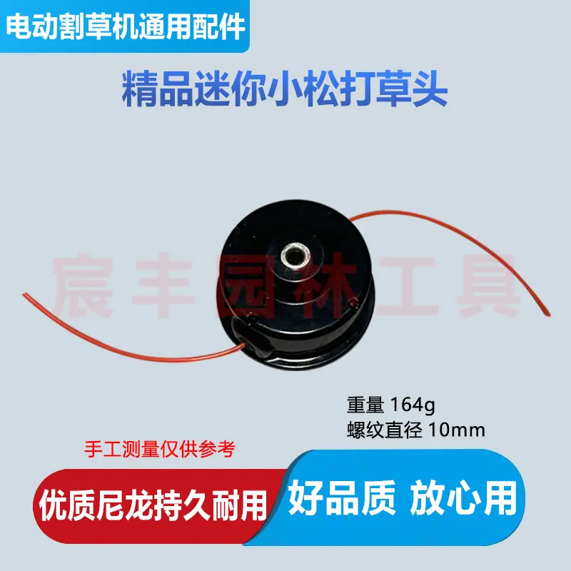 迷你小松1