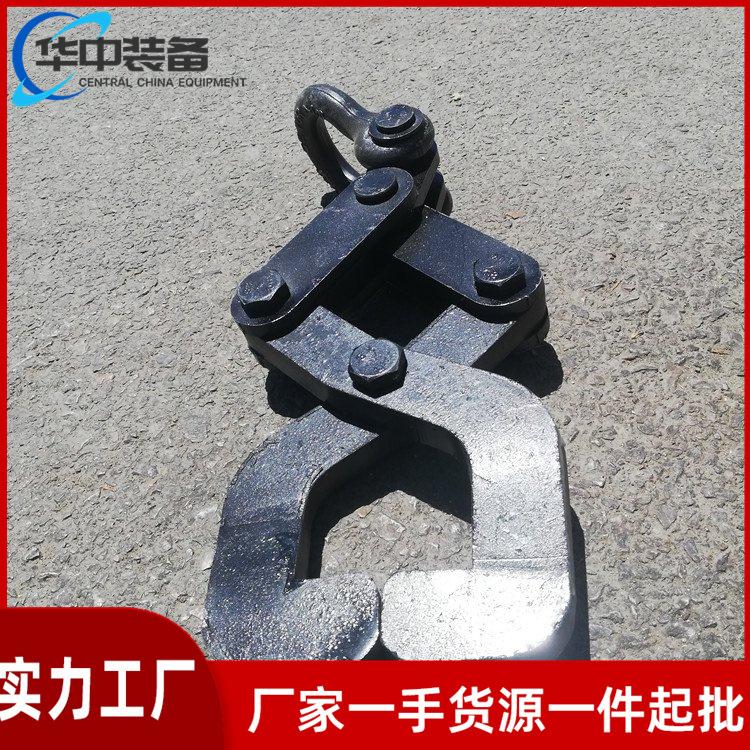吊轨钳09