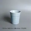 Conjunto de Chá Estilo Japonês Vintage e Xícara de Chá Cerâmica Estilo Caneca para Sopa Bebida Caneca Andorinha Doméstica Listrada Café Pequena Xícara Micro-mancha