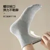 Calcetines de Algodón Puro Artículo Caliente para Hombres y Mujeres, Calcetines de Pareja, Anti-Olor, Absorbentes de Sudor, Calcetines Deportivos para Correr, Todas las Estaciones Cortos, Medianos, Largos Calcetines Blancos