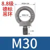 Tornillo de Ojo para Levantar Molde Estándar Nacional Estándar Alemán Clavo Rosca Fina Extendida Galvanizado Británico Americano Tornillo de Ojo para Levantar GB825M64