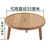Patas de Madera Maciza Superficie de Tablero de Bambú Engrosado Simple Soporte de Carga Redondo Estante para Flores