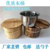 Envío Gratis para Restaurantes, Cubos de Madera para Hotel para Arroz, Cubos Pequeños de Arroz con Tapas de Madera, Cubos de Arroz, Cubos Aislados con Cucharas