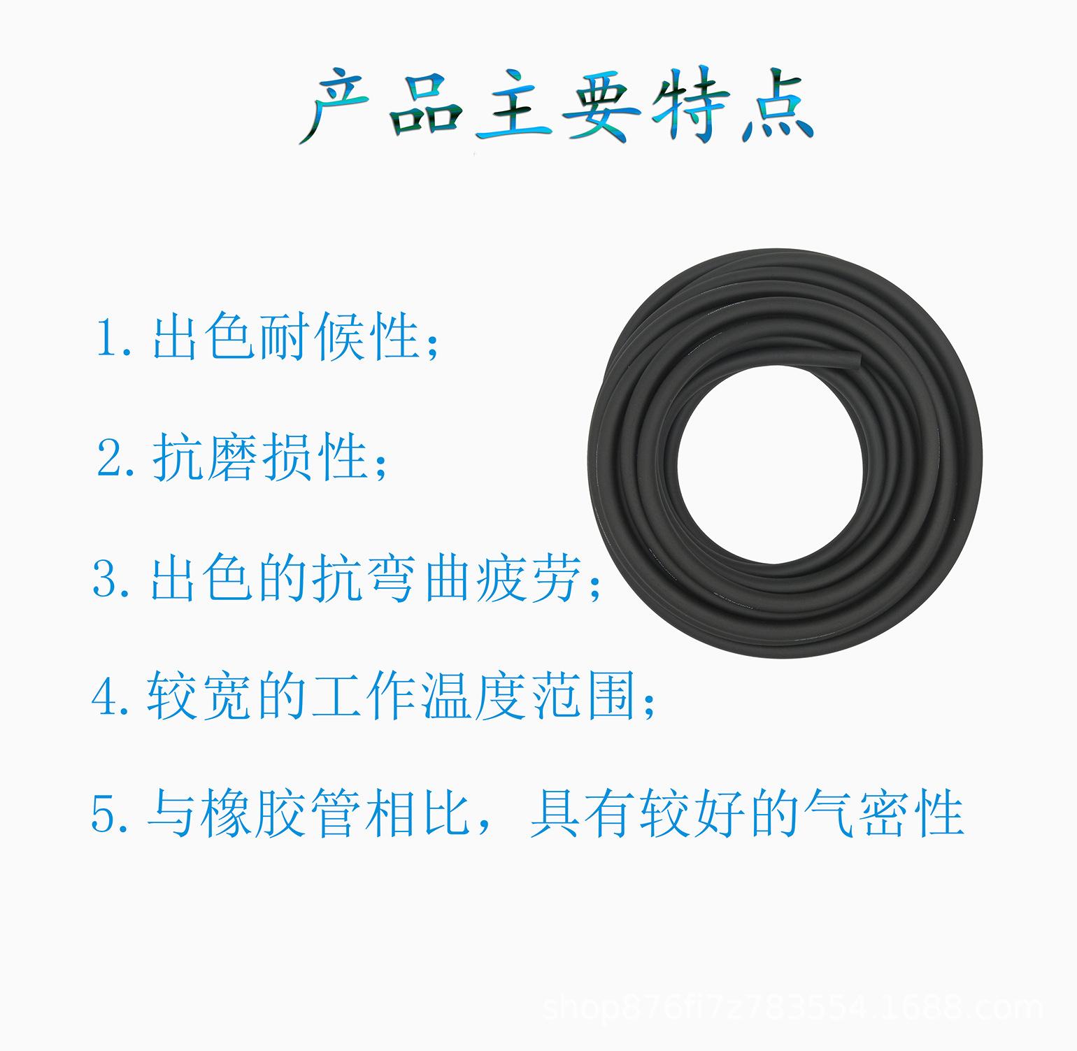 NORPRENE 产品特点.jpg