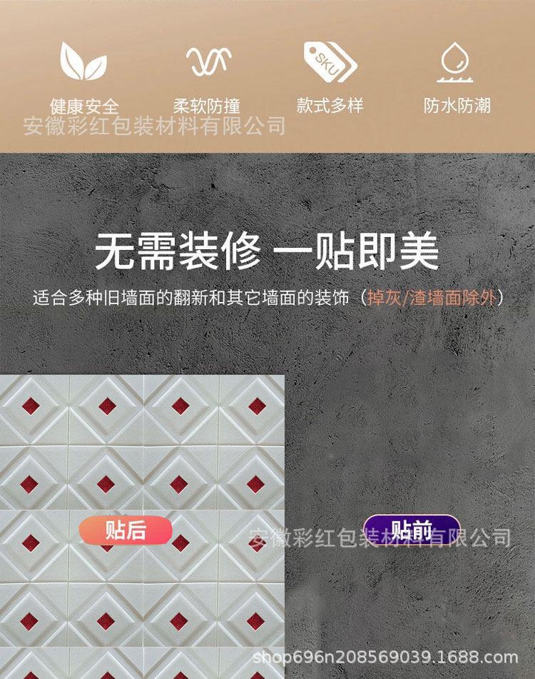 详情2.jpg
