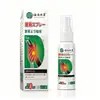 Vendas diretas da fábrica de origem, dropshipping, produto popular no atacado: Spray para Bainha de Tendão e Articulações de Ervas de Yunnan