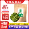 Venta al por mayor de fabricantes de lechuga seca, rodajas de lechuga, productos agrícolas, verduras deshidratadas, verduras secas listas para usar, verduras secas al sol, se puede enviar en nombre de otros