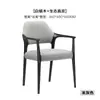 Centenas de cadeiras de jantar minimalistas italianas com um toque de luxo leve e de alta qualidade, encosto em madeira maciça, braços de jantar, cadeiras da moda para uso doméstico, design moderno