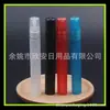 Pluma Spray de Alcohol 10ml Pluma de Perfume Botella de Spray de Perfume Poción Botella Pequeña de Spray 10ml Botella de Spray Escarchada