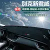 Mat de Salpicadero para Buick New Regal, Lacrosse, Excelle, Encore, Protección Solar, Antipolvo, Antideslizante