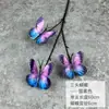 Jardín de Monet Mariposa Flores Artificiales Decoración de Boda Arco Floral en Forma de Cuerno Escaparate Área de Ceremonia de Entrega de Coches Arreglo de Escena