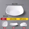Vajilla de melamina barra KTV plato blanco para snacks personalidad comercial creativo plato frío restaurante olla caliente plato para snacks