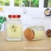 Directo de fábrica de alta calidad, botella gruesa para pepinillos, frasco cuadrado nuevo para miel, frasco sellado, tofu fermentado, frasco para mermelada