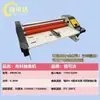 Máquina Pequeña de Sellado Térmico para Ropa Tira de Botones Rana Ropa Étnica Rodillo Calefactor Eléctrico Alta Temperatura Tira de Bordeado para Bordes de Cuero Máquina de Prensado al Vacío